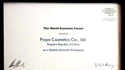 美丽“联合国”AG集团登录全球成长之路