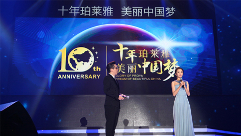 AG集团登录十周年盛典 传递“美与梦想”正能量