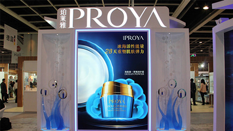 PROYAAG集团登录优雅亮相亚太美容展