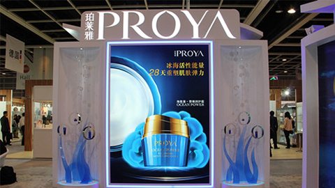 PROYAAG集团登录入驻石家庄地标